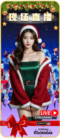 体育赛事线上看