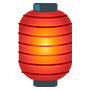 red lantern